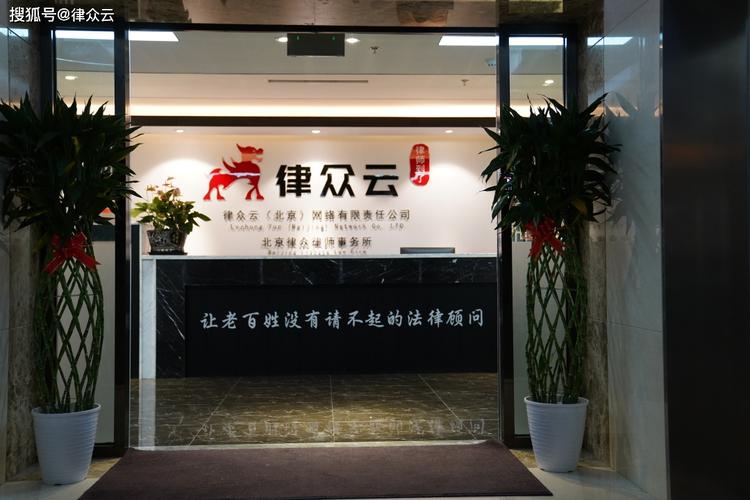 律众云