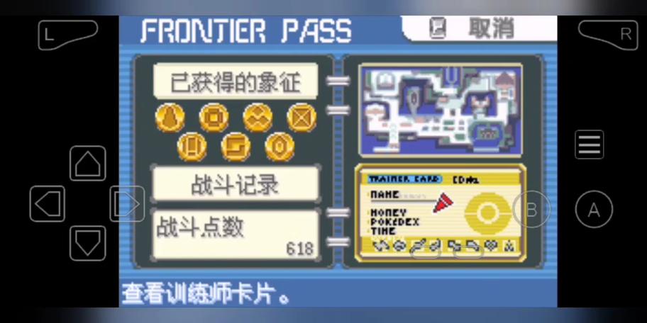 漆黑的魅影5.0正版