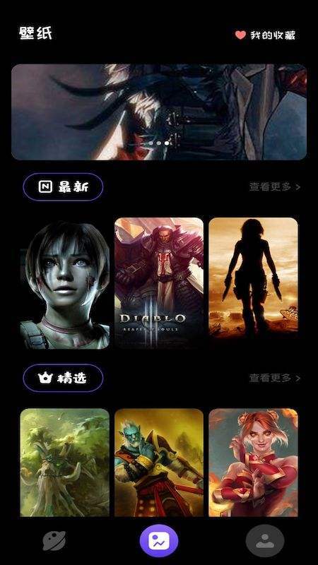 666乐园下载安装游戏截图