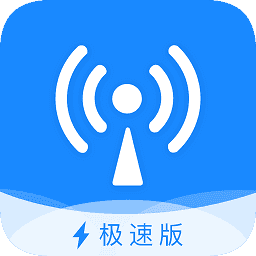WIFI万能钥匙推荐万能钥匙