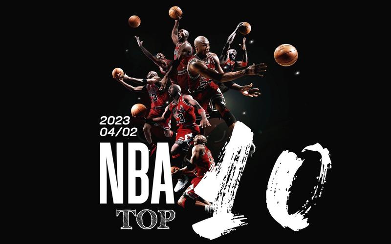 nba十佳球高清下载