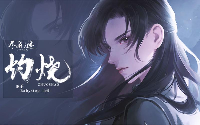 橙光手游下载