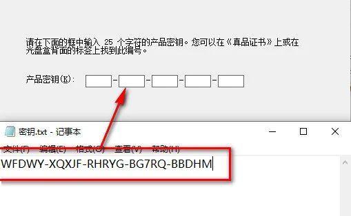 frontpage密钥