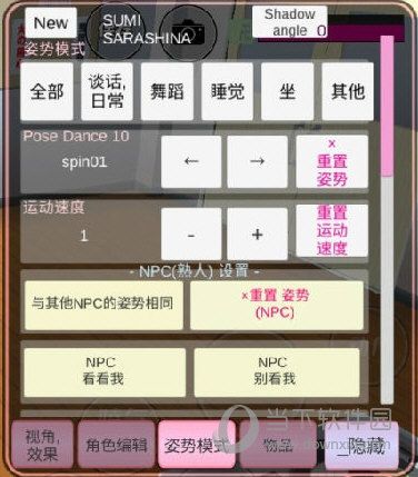 模拟市民3修改器下载-模拟市民3修改器