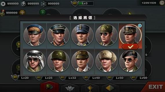世界征服者3满级99级修改版大小50.2