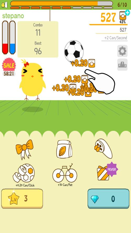 小黄鸡软件下载