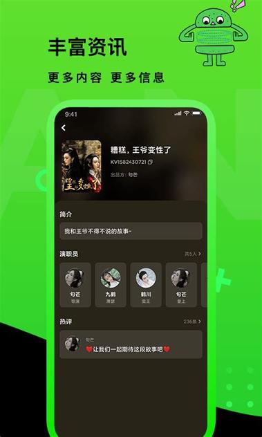 九一抖音成长人版破解安装