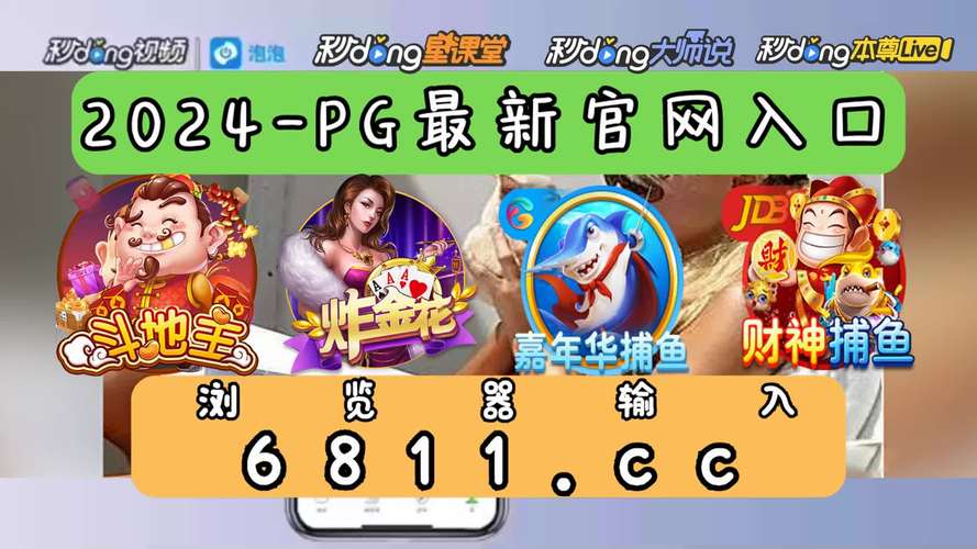 QQ手机游戏大厅
