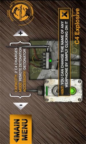 weaphones全武器修改版中文