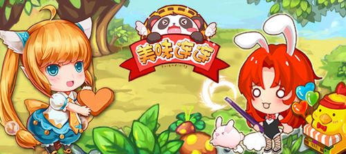 美味连连看怎么升级餐厅