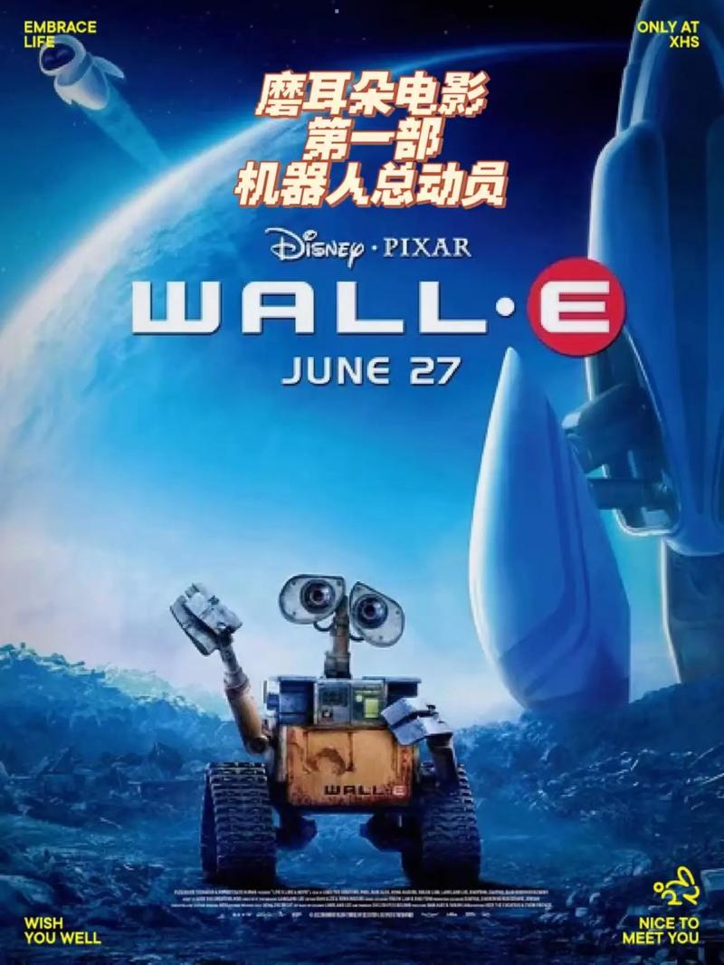 爱看机器人 官网