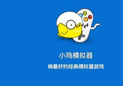 小鸡软件图标图片