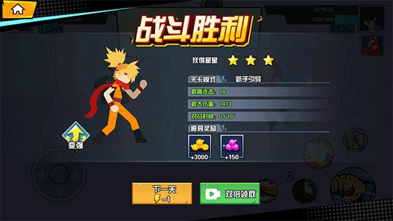 一波超人无限金币钻石版无限英雄