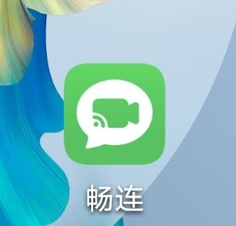 畅连app官方版下载苹果手机版