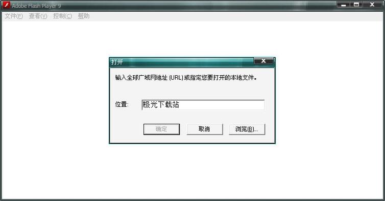 flash9.0官方下载