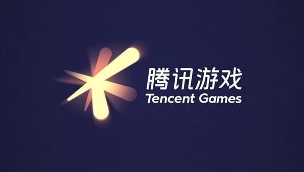 腾讯新游戏