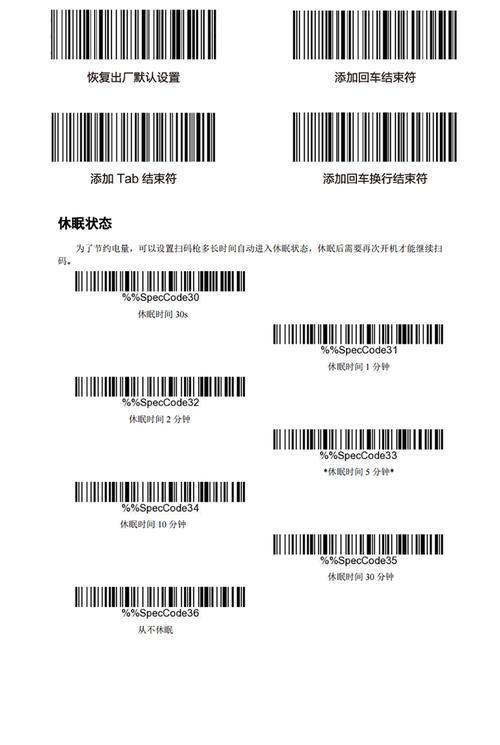 扫条形码出整本书答案