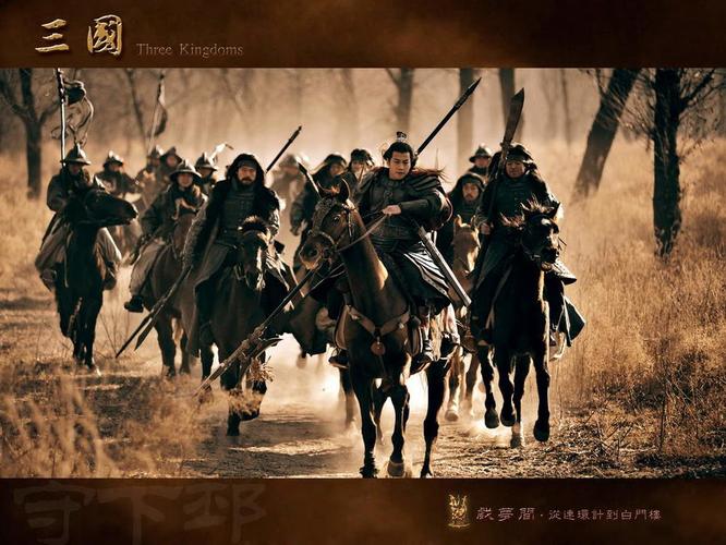 三国2007集气快手机版