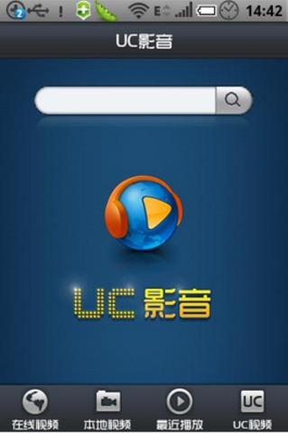 uc影音下载官方下载