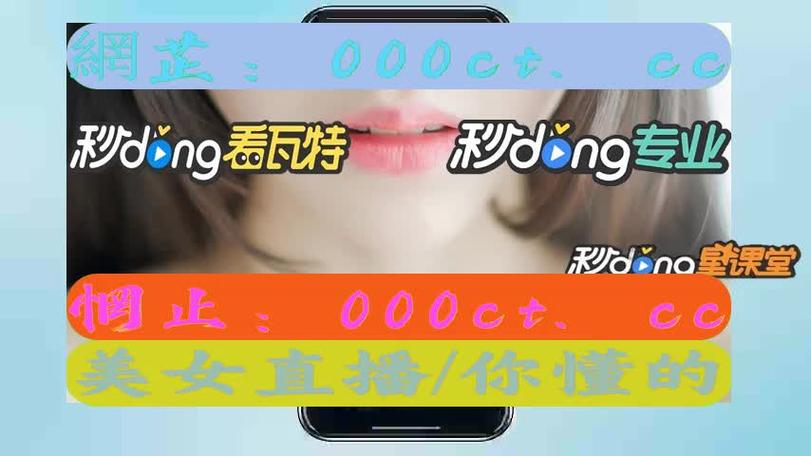 免费国外B站不收费