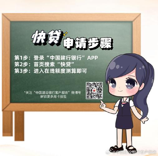 快贷app官网