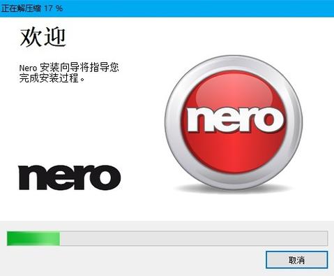 nero中文版官网