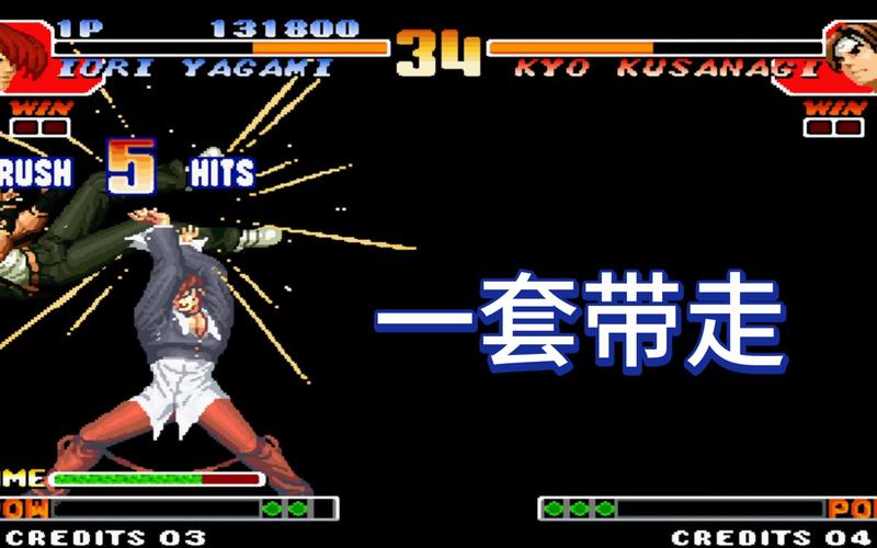 kof97风云再起安卓