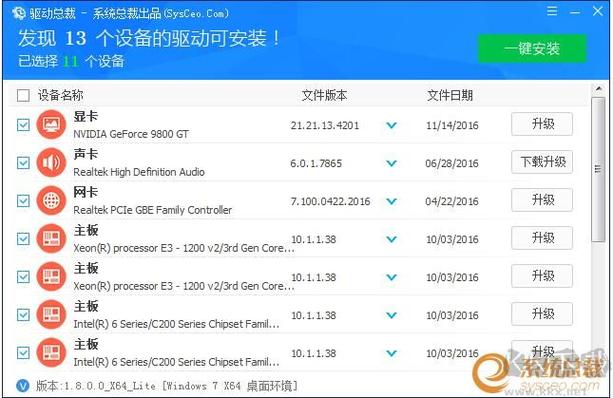 usb3.0驱动下载
