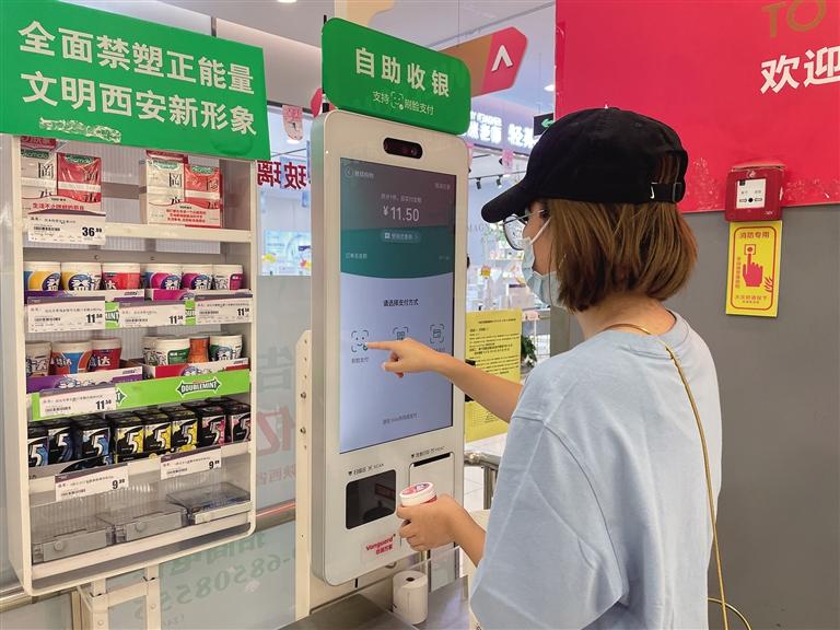 购物助手app-购物助手