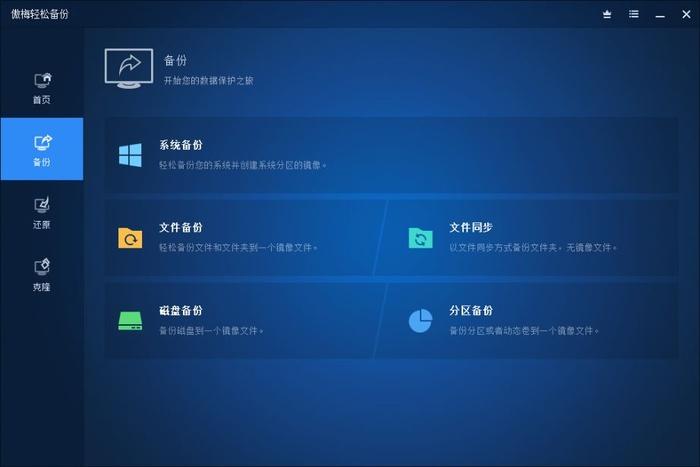 服务器系统下载