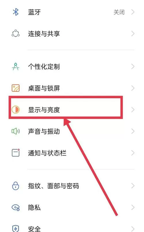 oppo手机乐划锁屏关闭还是打开