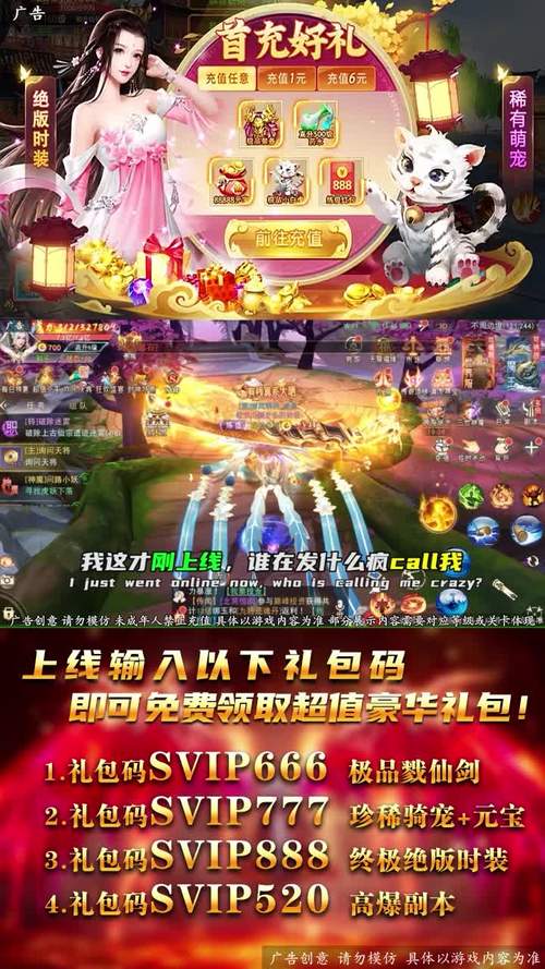 地藏红包版