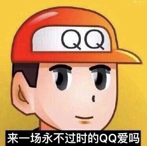 qq表情包下载不了