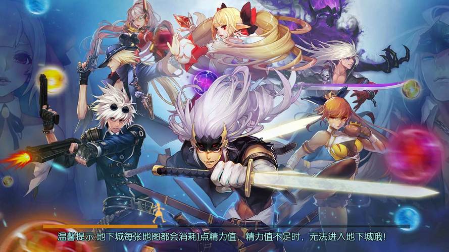 阿拉德之怒80版本下载