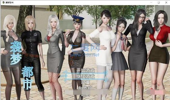 她的小梨涡 小说免广告版游戏截图