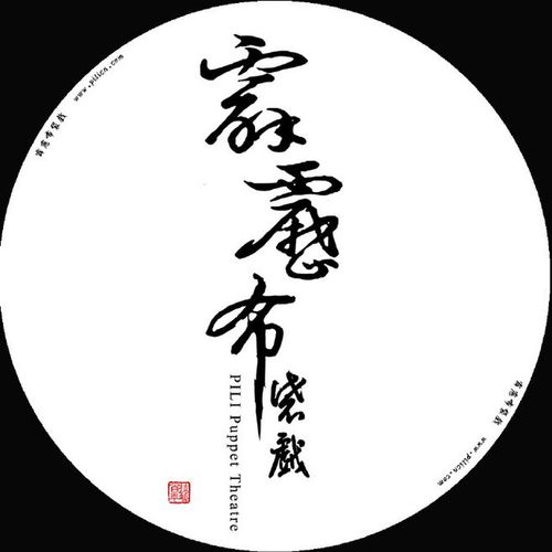 霹雳霹雳官方网站入口