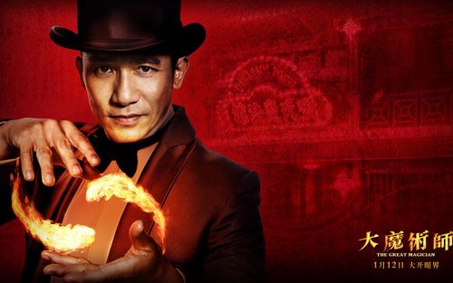 大魔术师下载 1080P截图