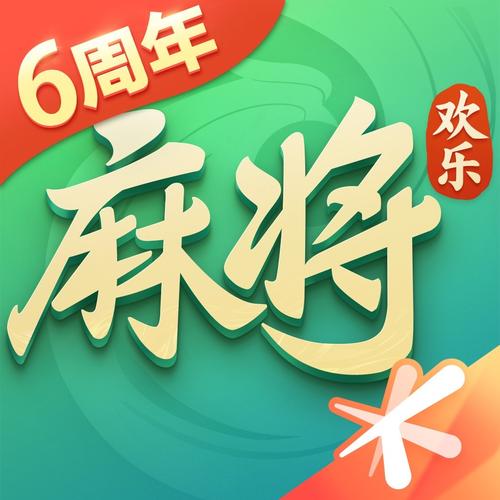 腾讯欢乐麻将有没有挂
