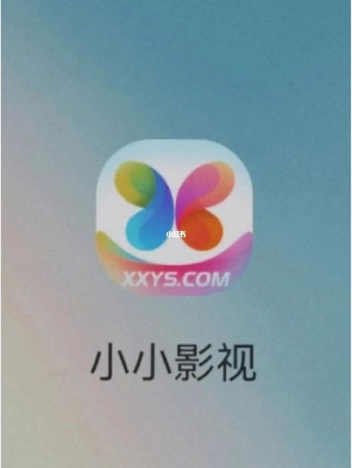 小小影视最新版本免费下载