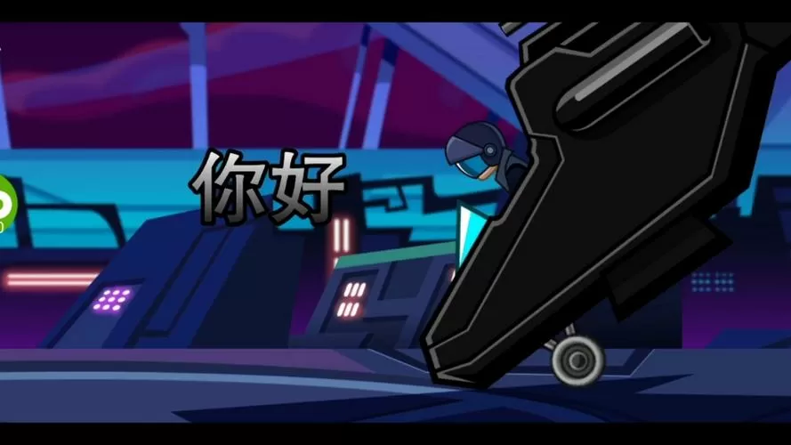 233快乐游戏乐园