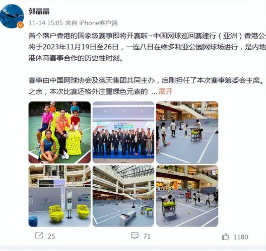 人畜一般是什么意思