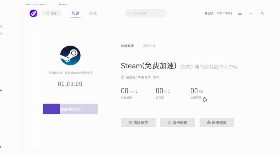 看到星星爆炸正式版游戏截图