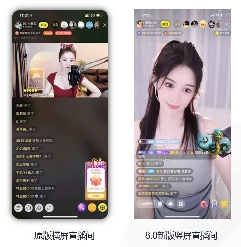 yy直播吧
