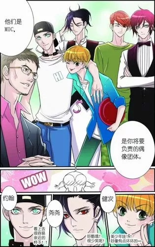 18C.MIC官方正版