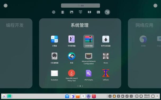 服务器操作系统下载