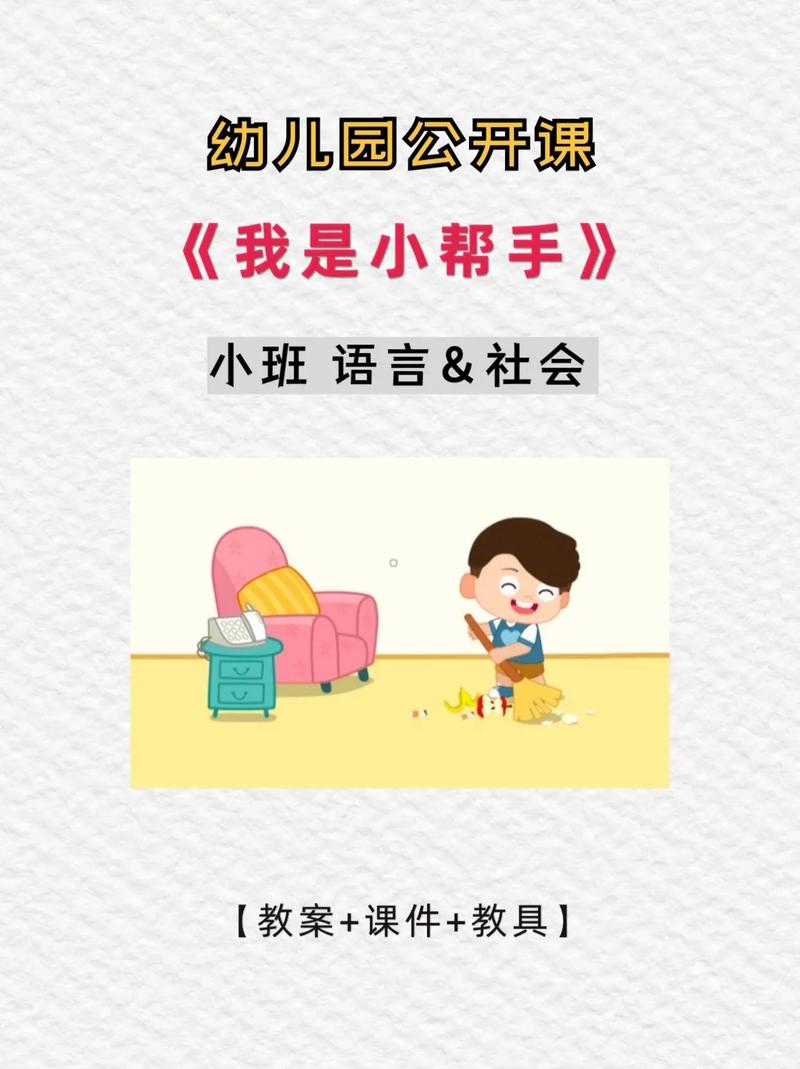 预言小帮手
