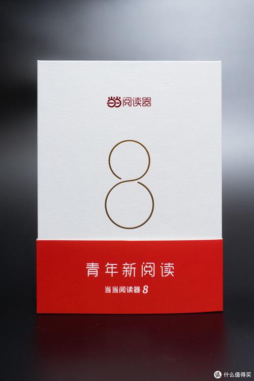 当当电子书下载