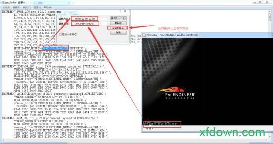 proe4.0免费下载