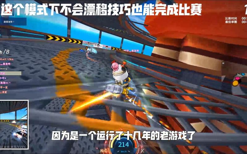 卡丁车赛车