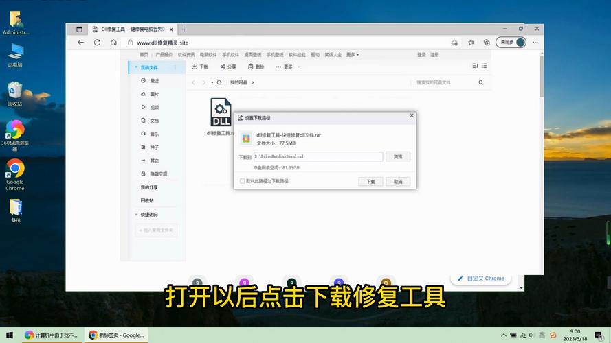 msvcr100.dll下载